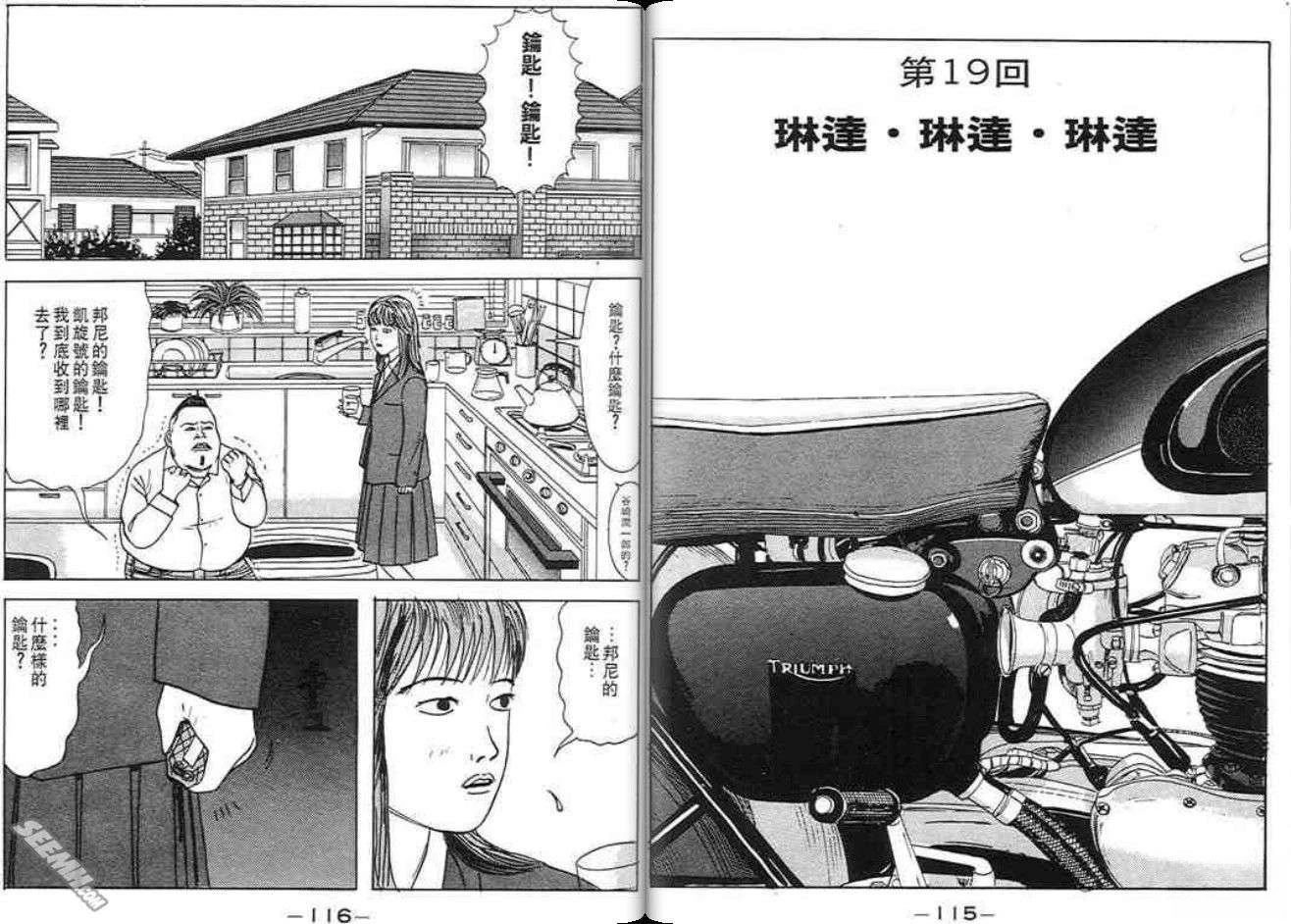 第58页