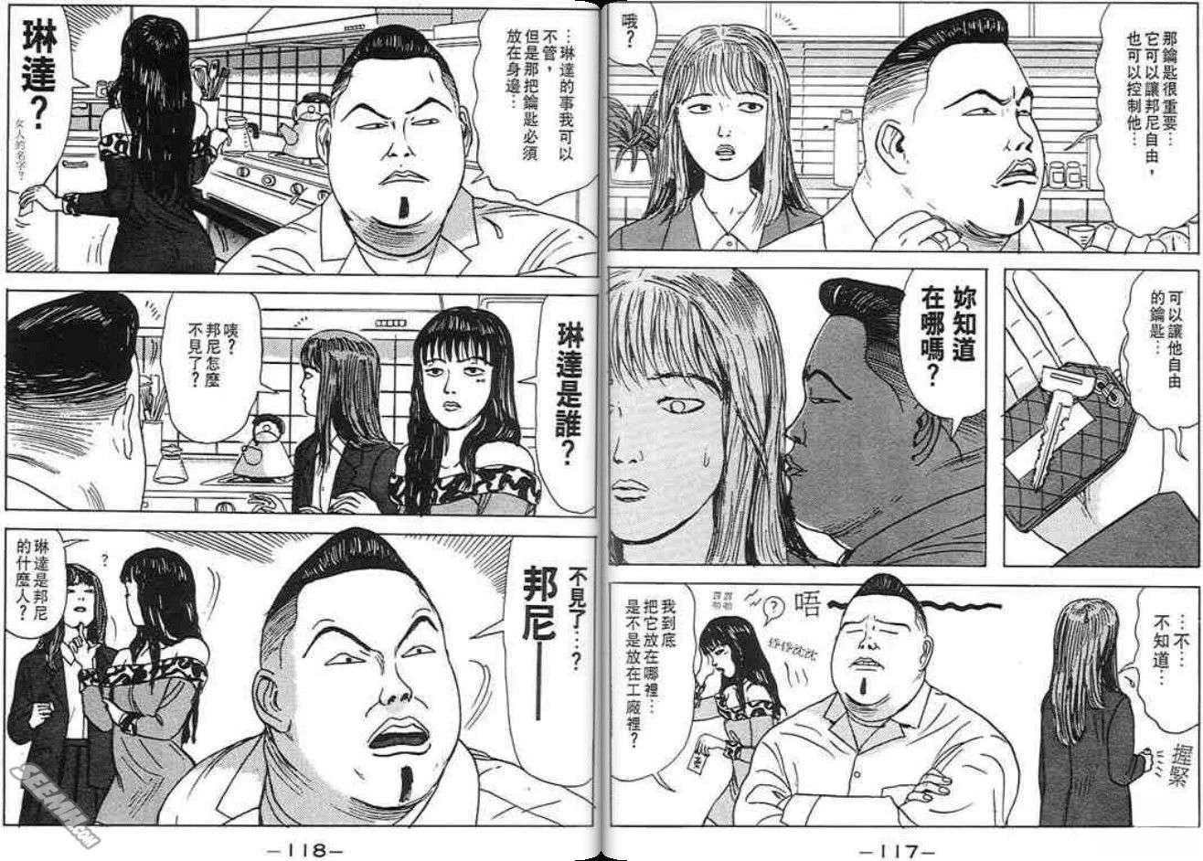 第59页