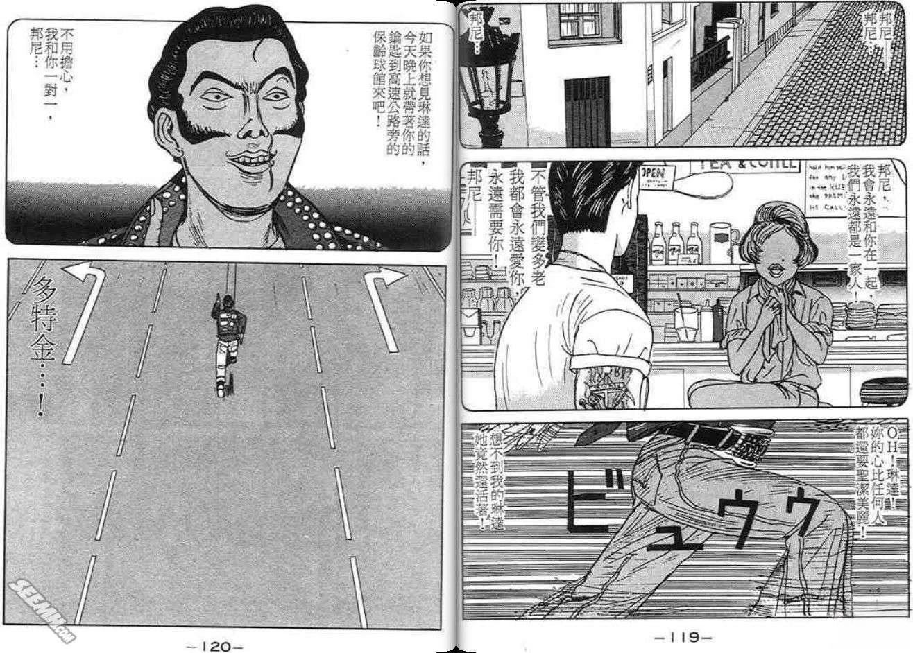 第60页