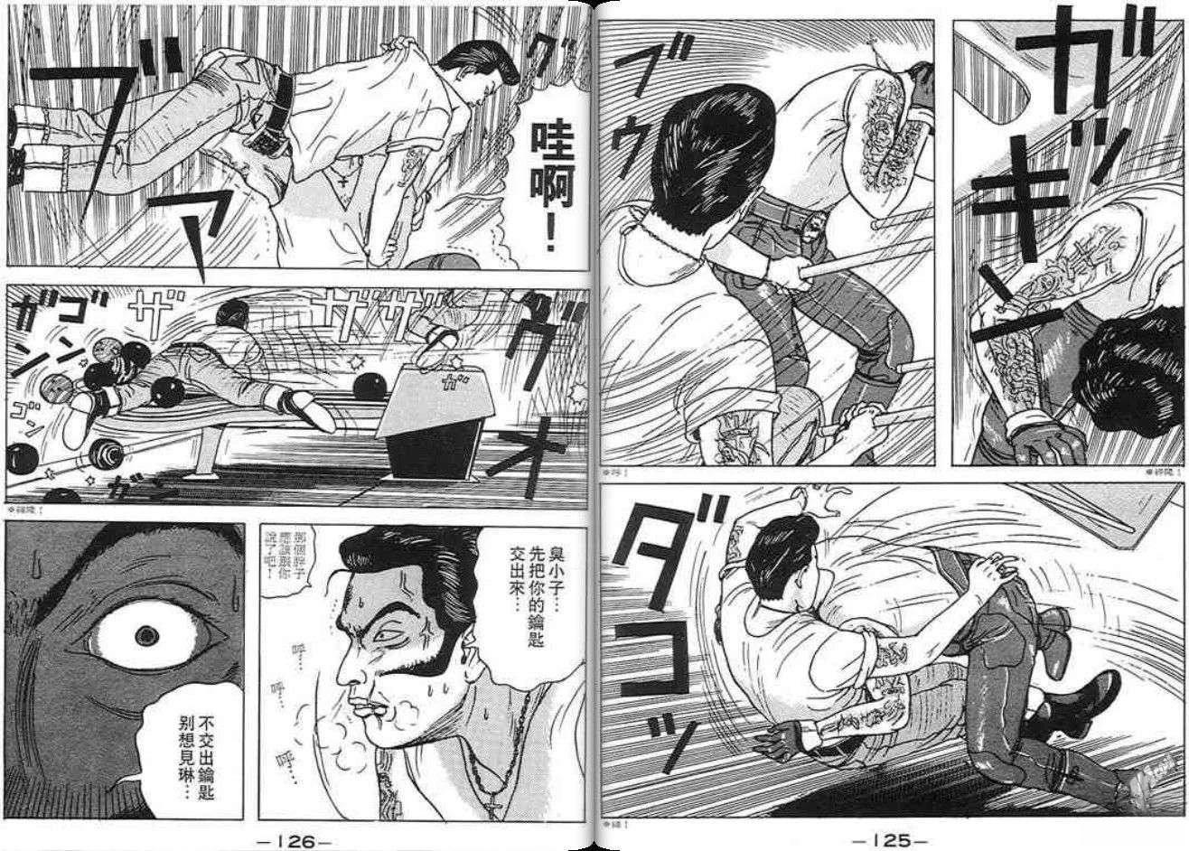 第63页