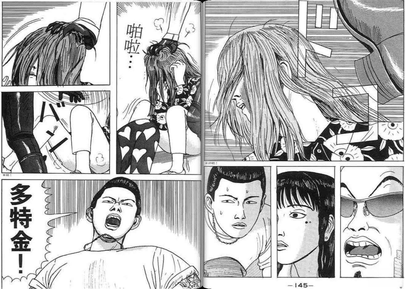 第73页