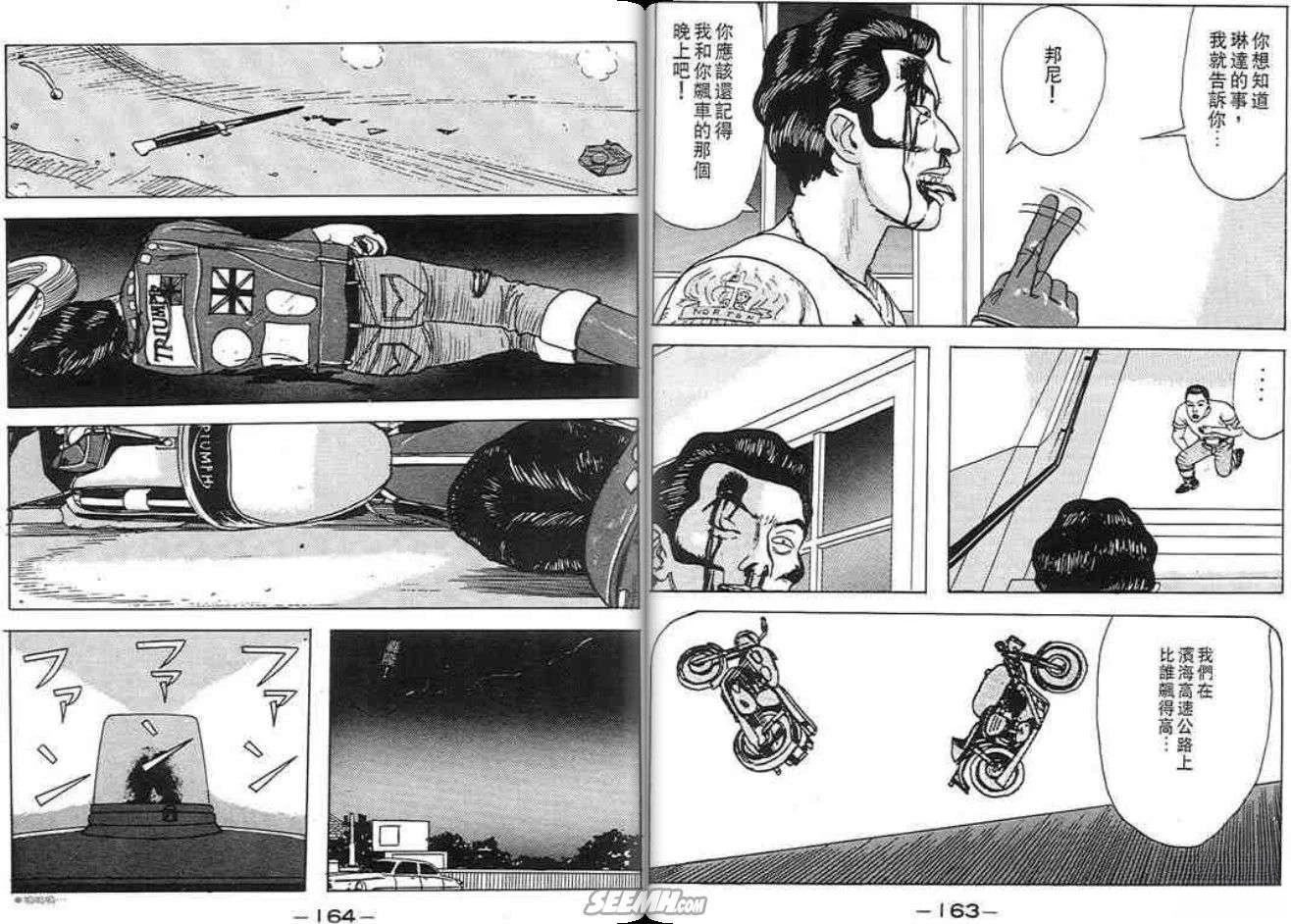第82页