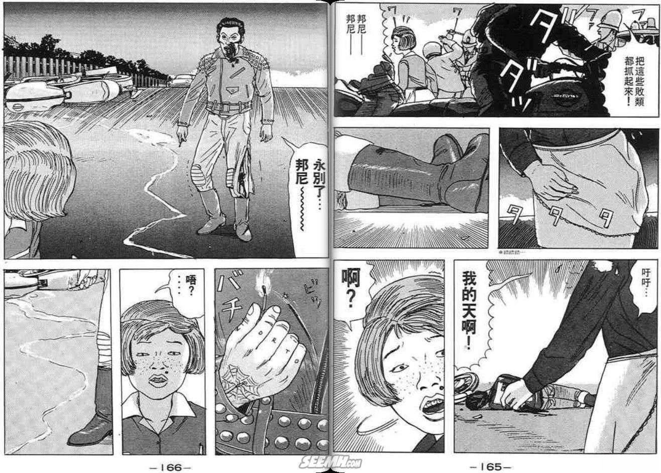 第83页
