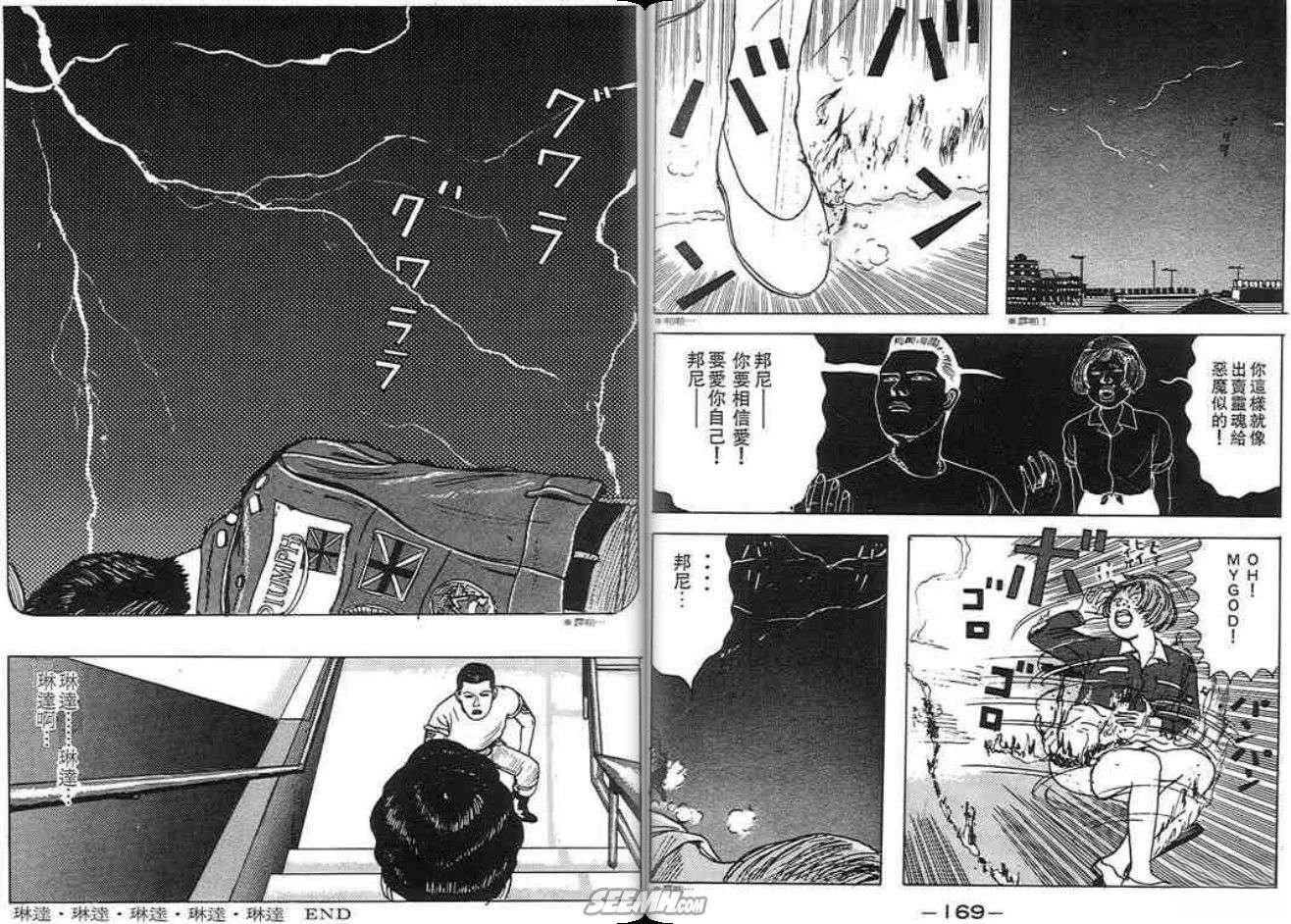 第85页