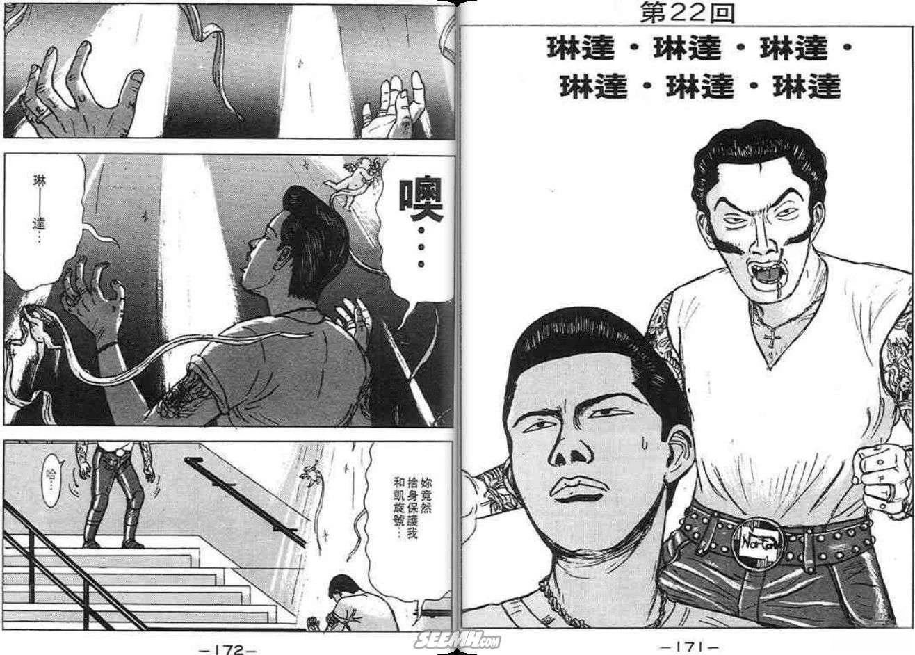 第86页