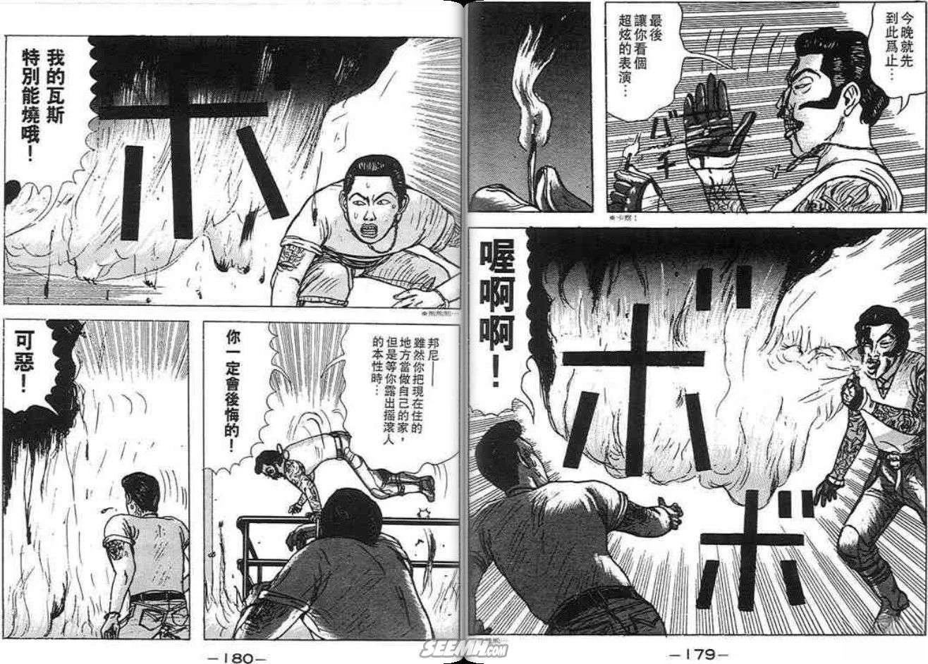 第90页