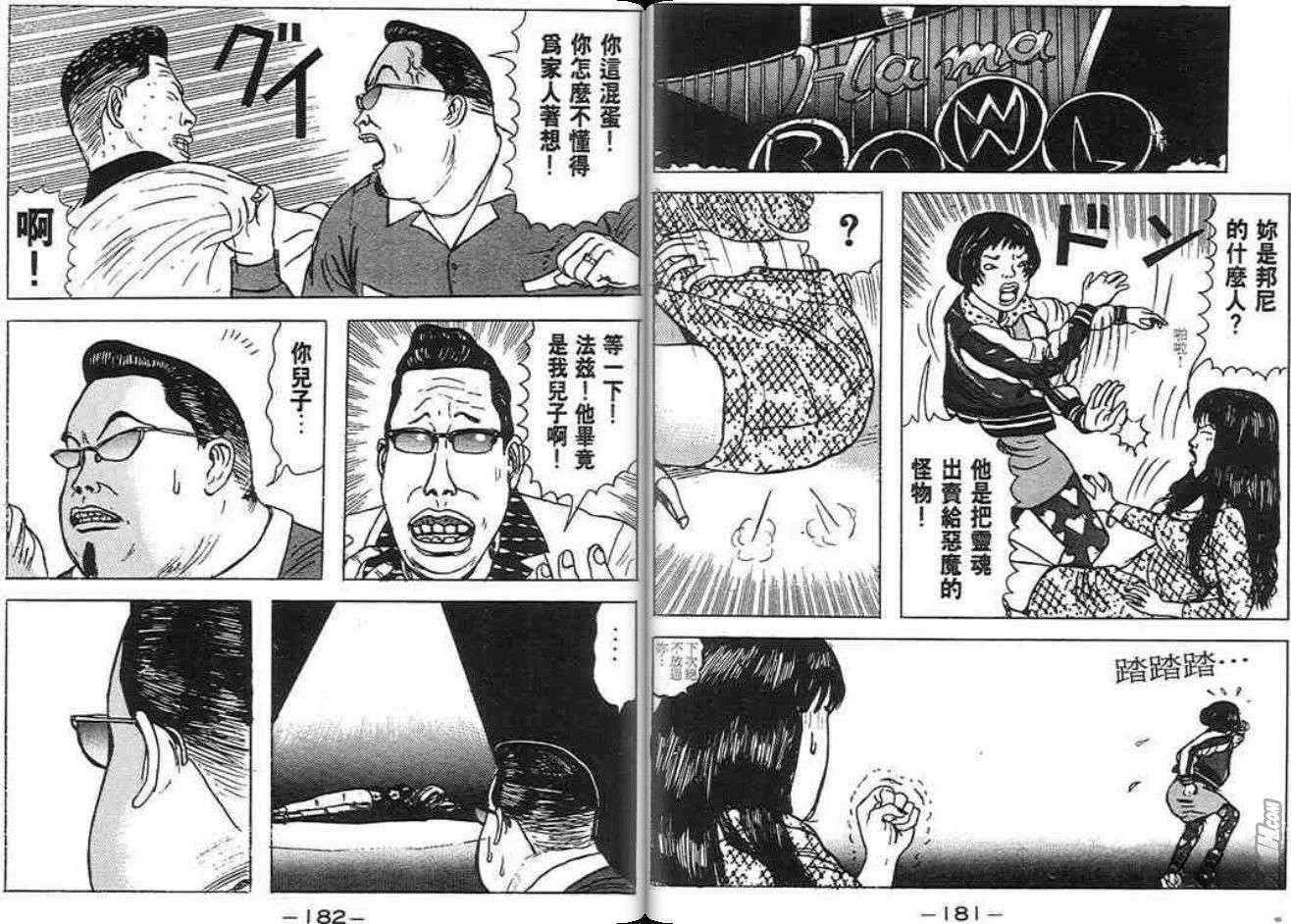 第91页