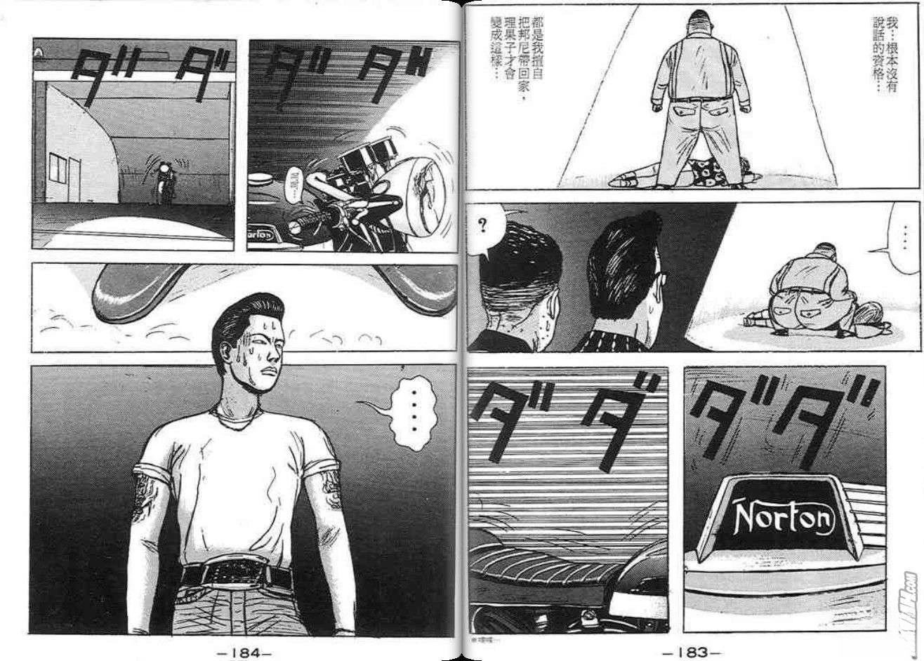 第92页