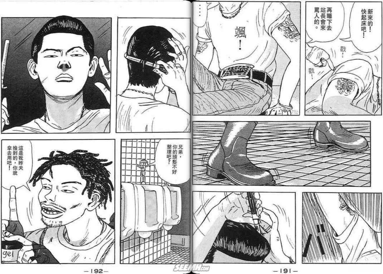 第96页