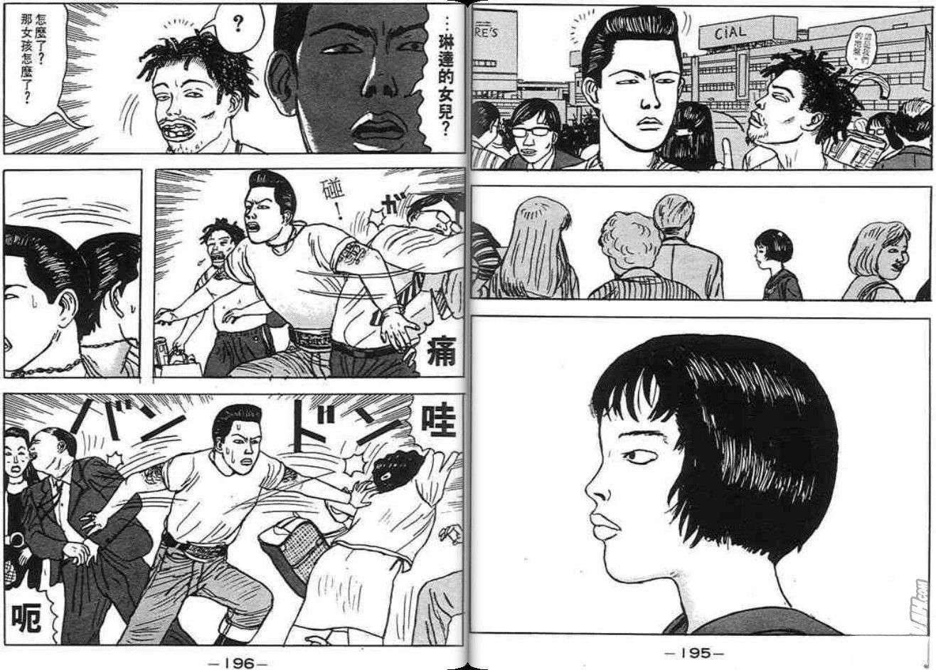第98页