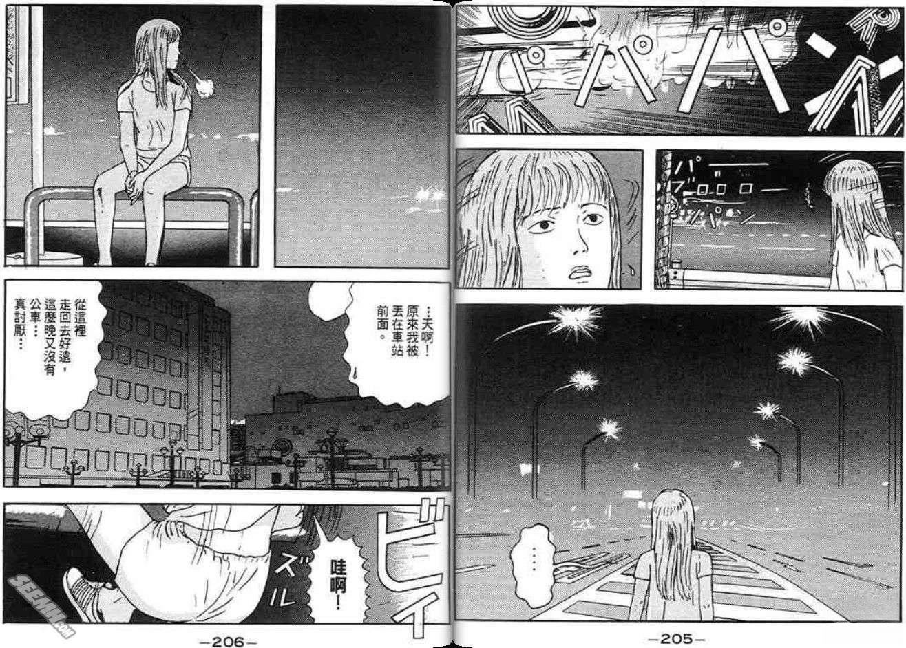 第102页