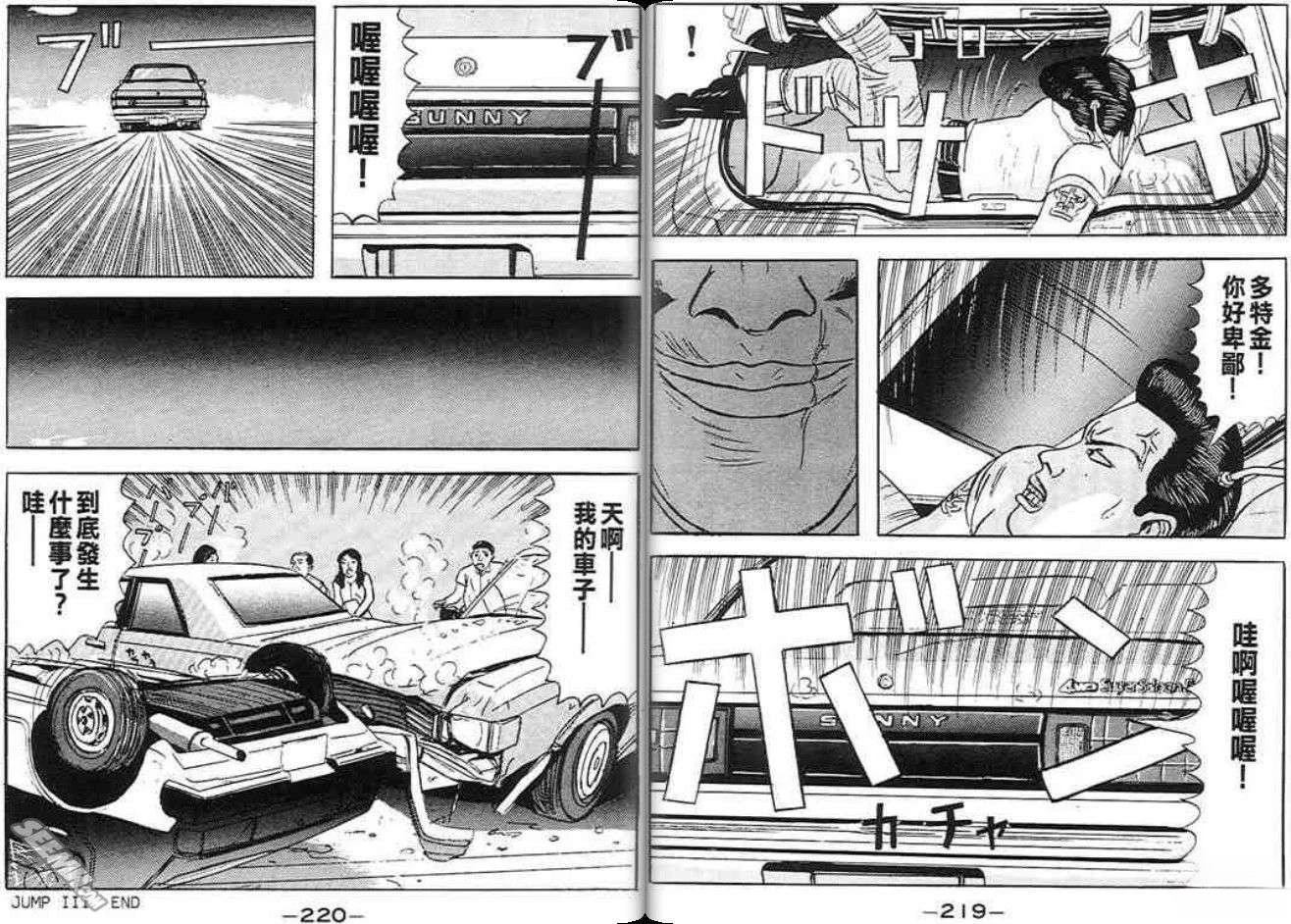 第109页