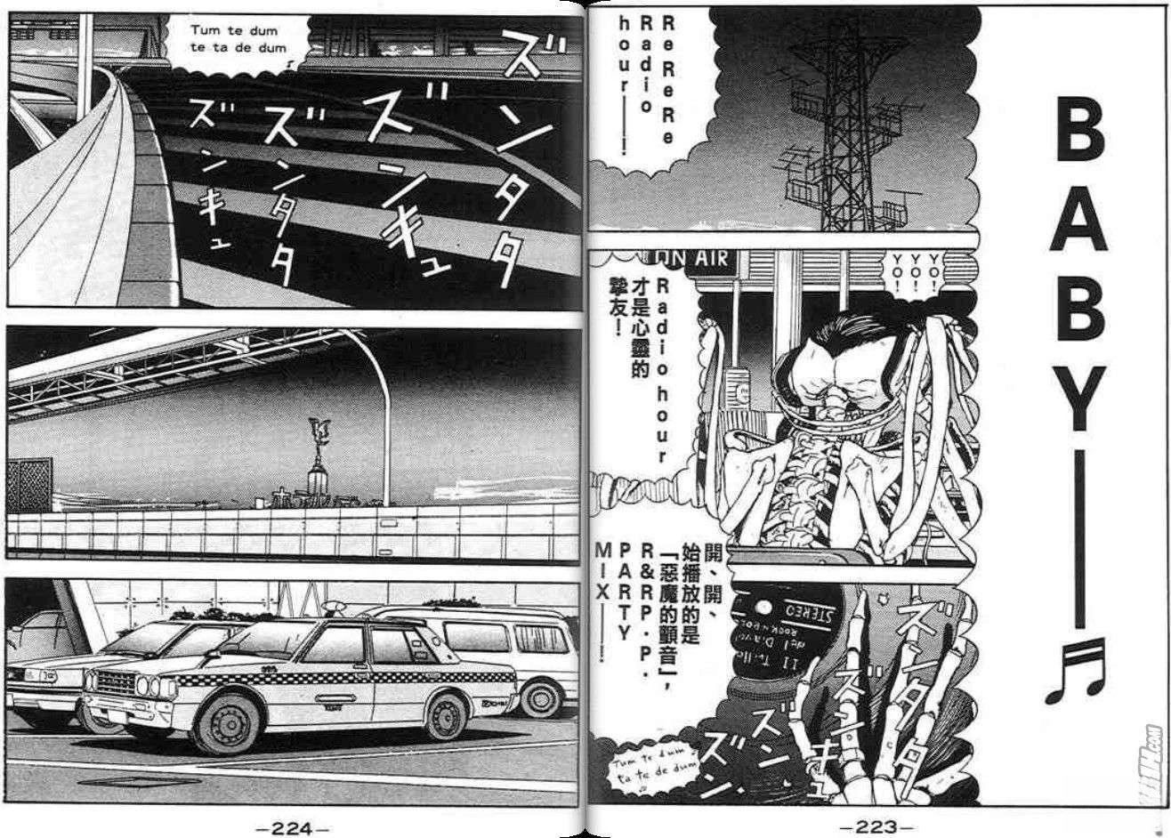 第111页