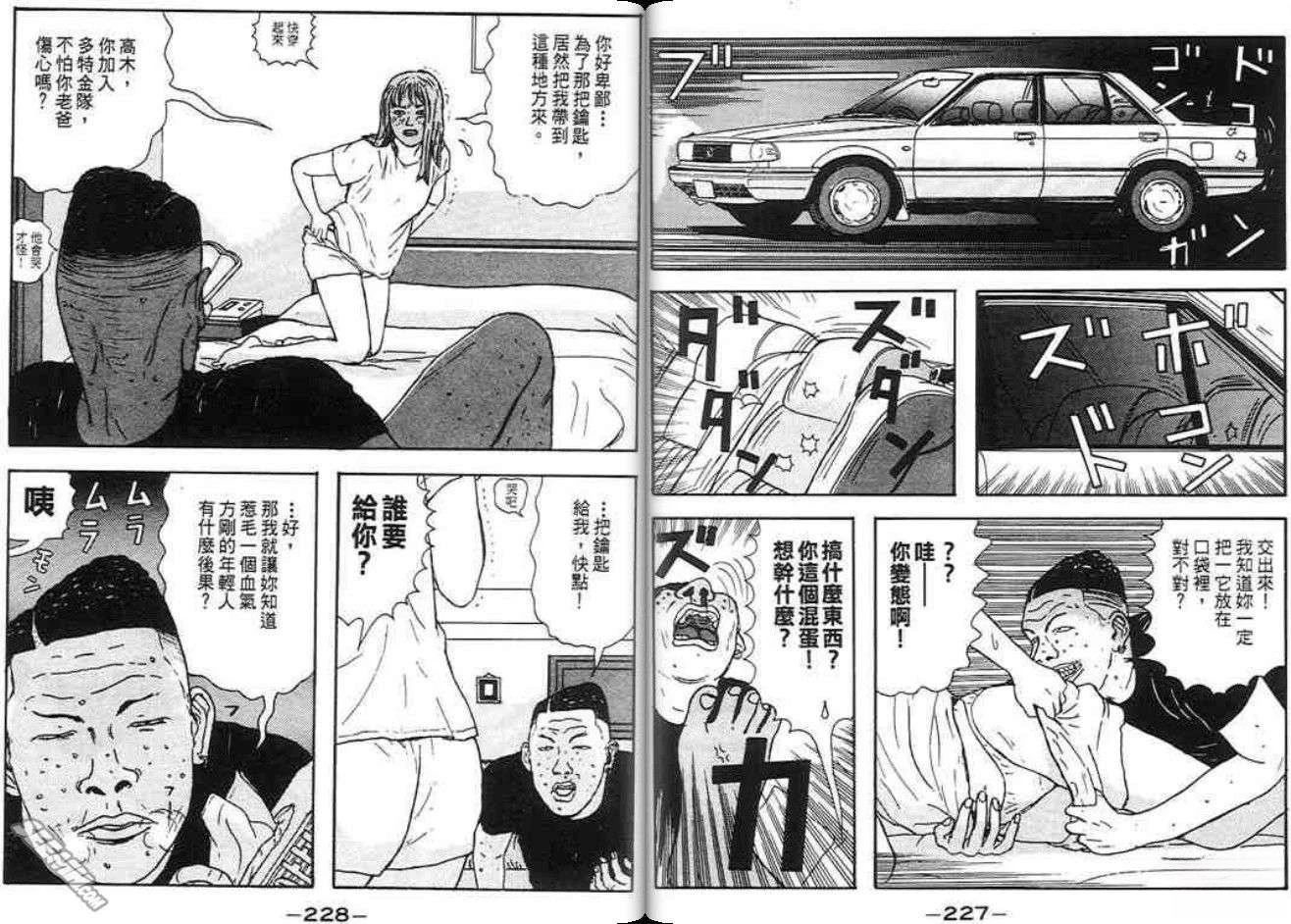 第113页
