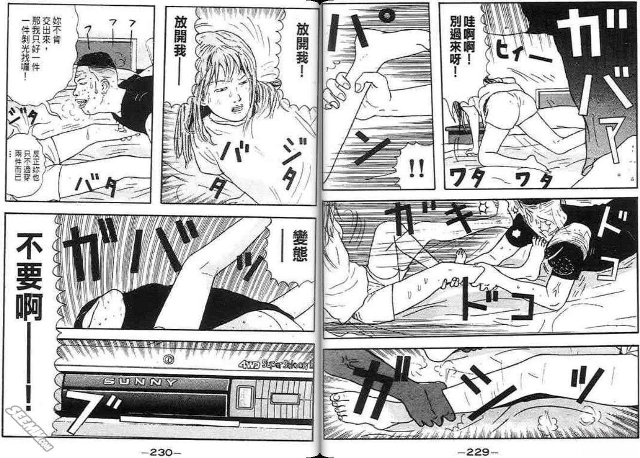 第114页