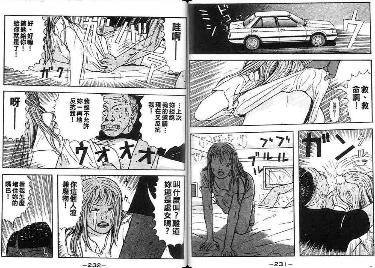 第115页