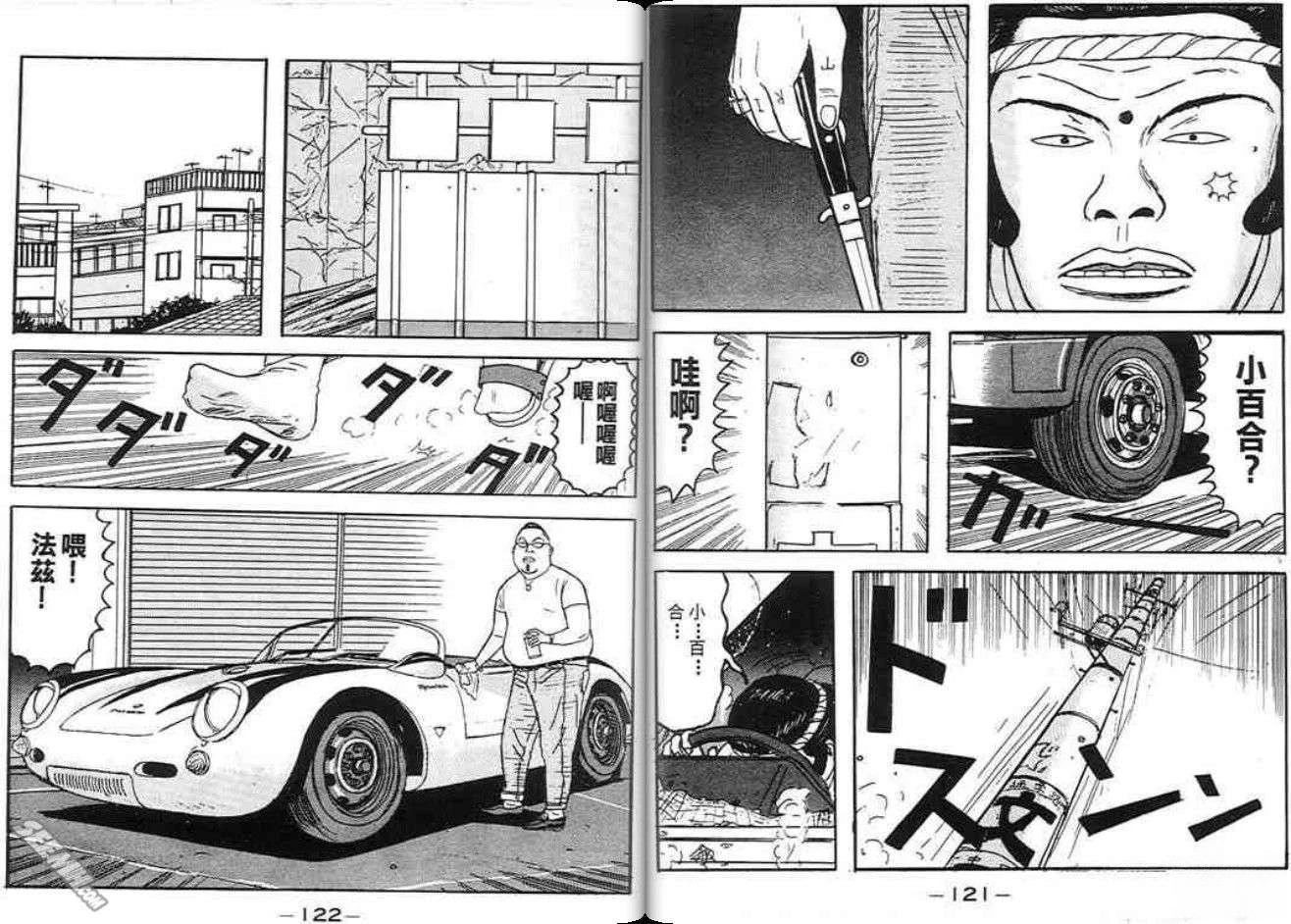 第60页