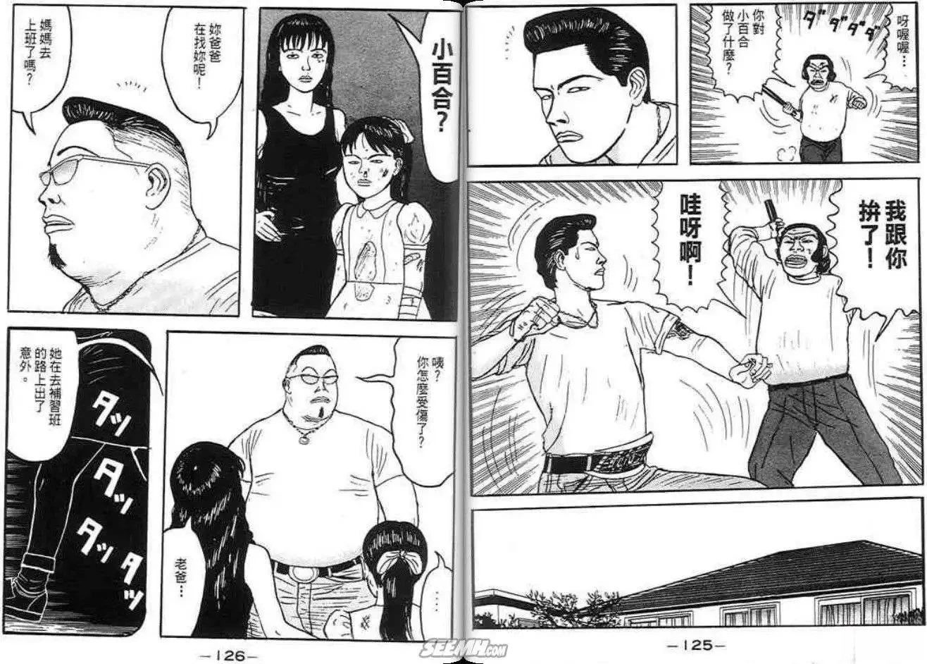 第62页
