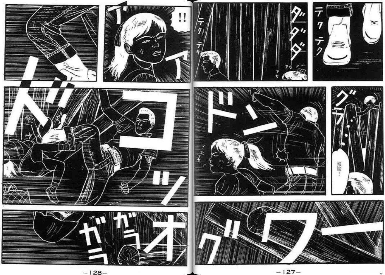 第63页