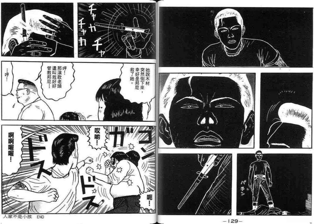第64页
