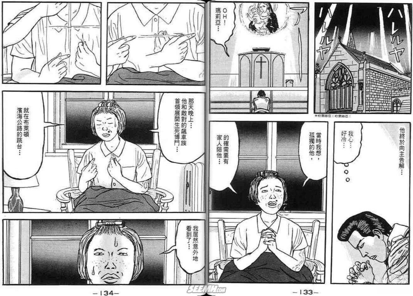 第66页
