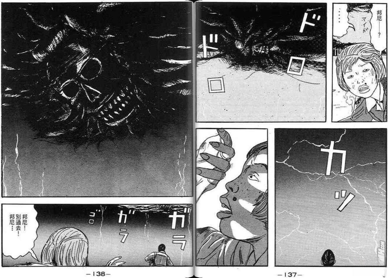 第68页