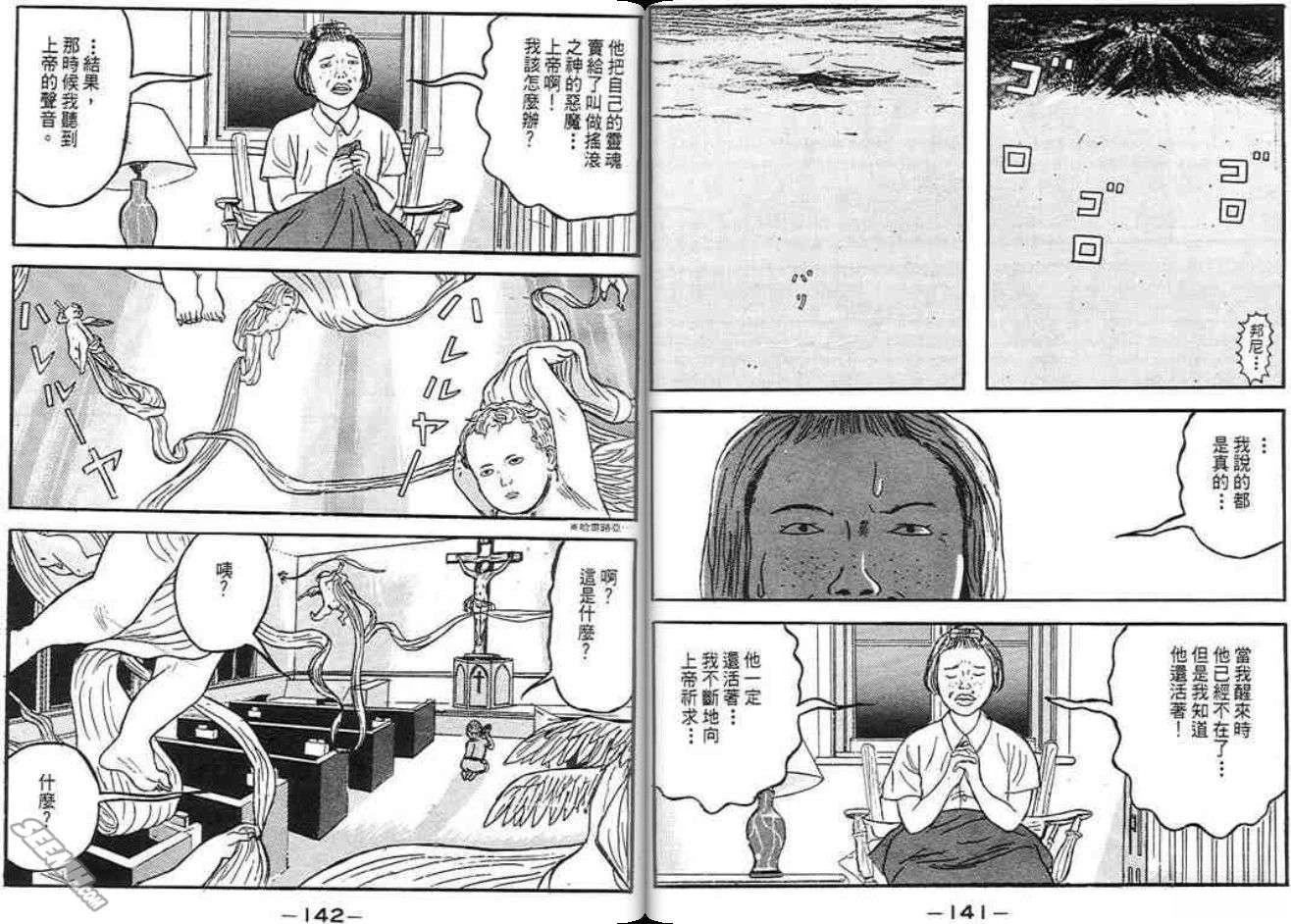 第70页