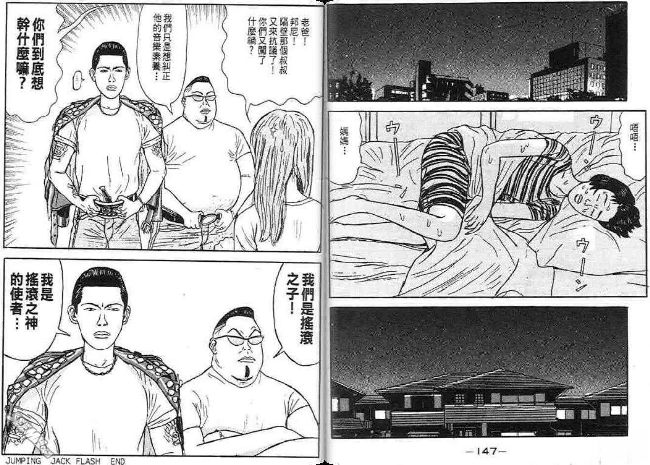 第73页