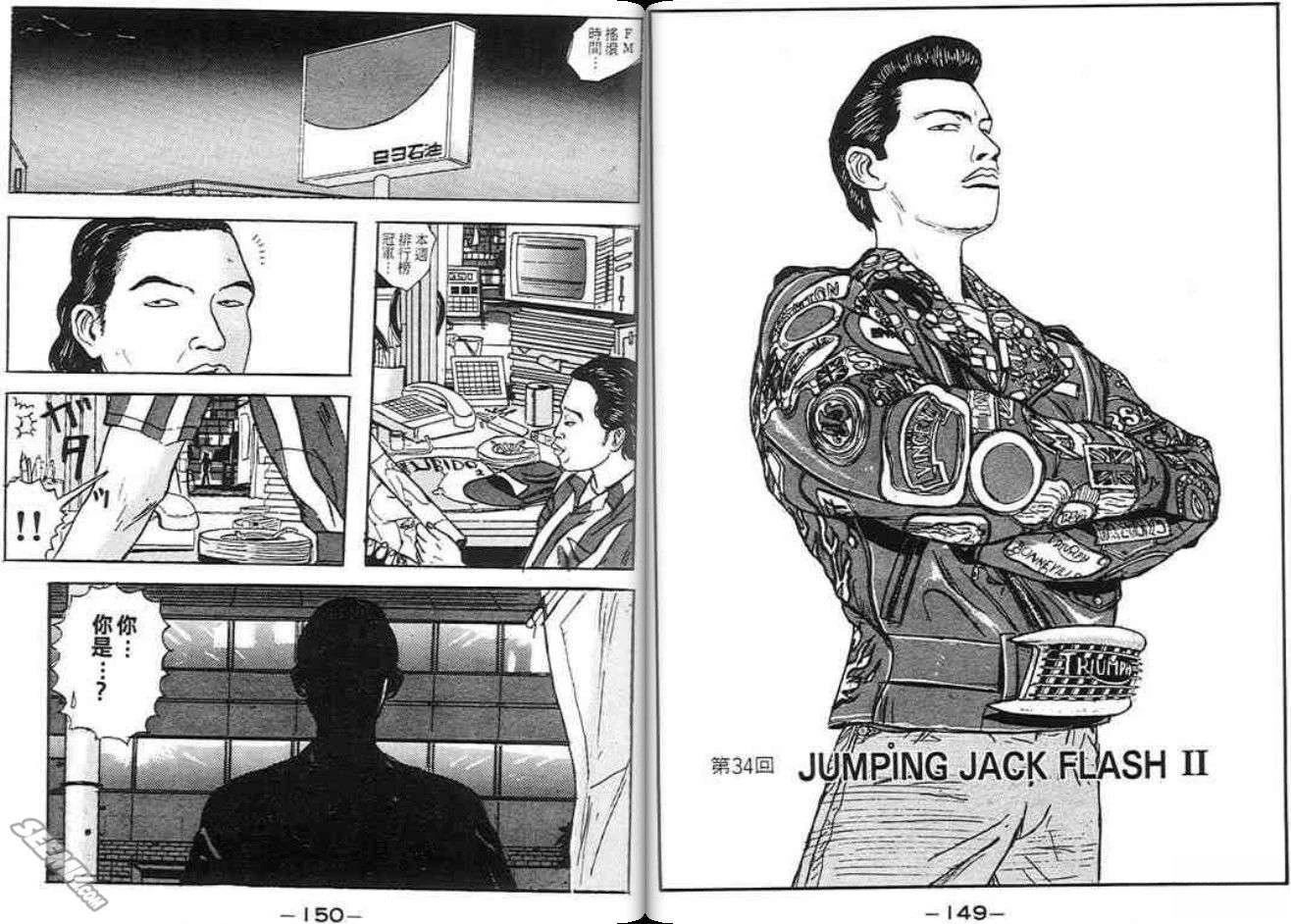 第74页