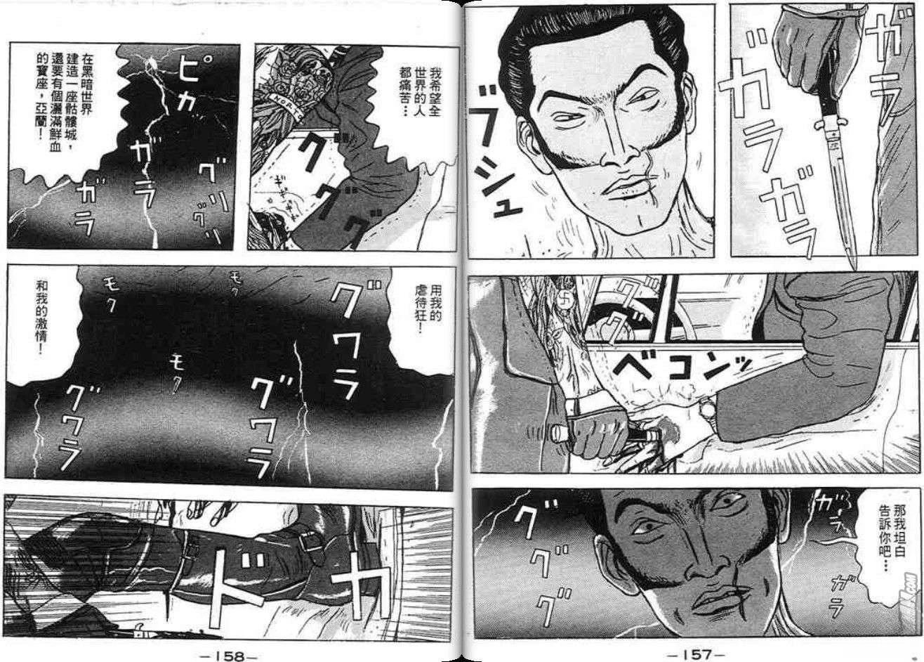 第78页