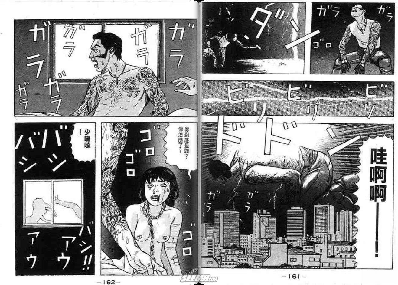 第80页