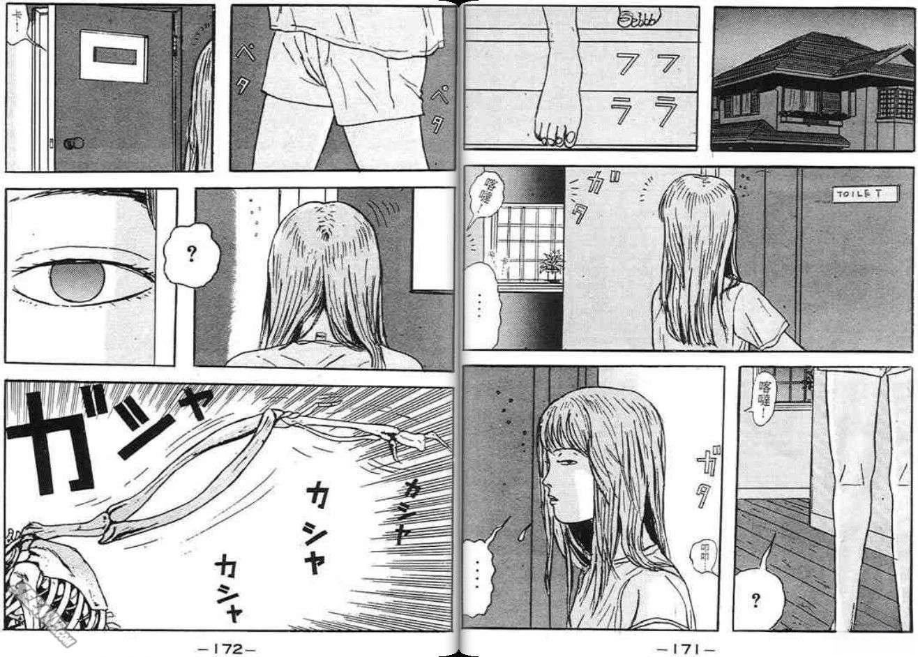 第85页