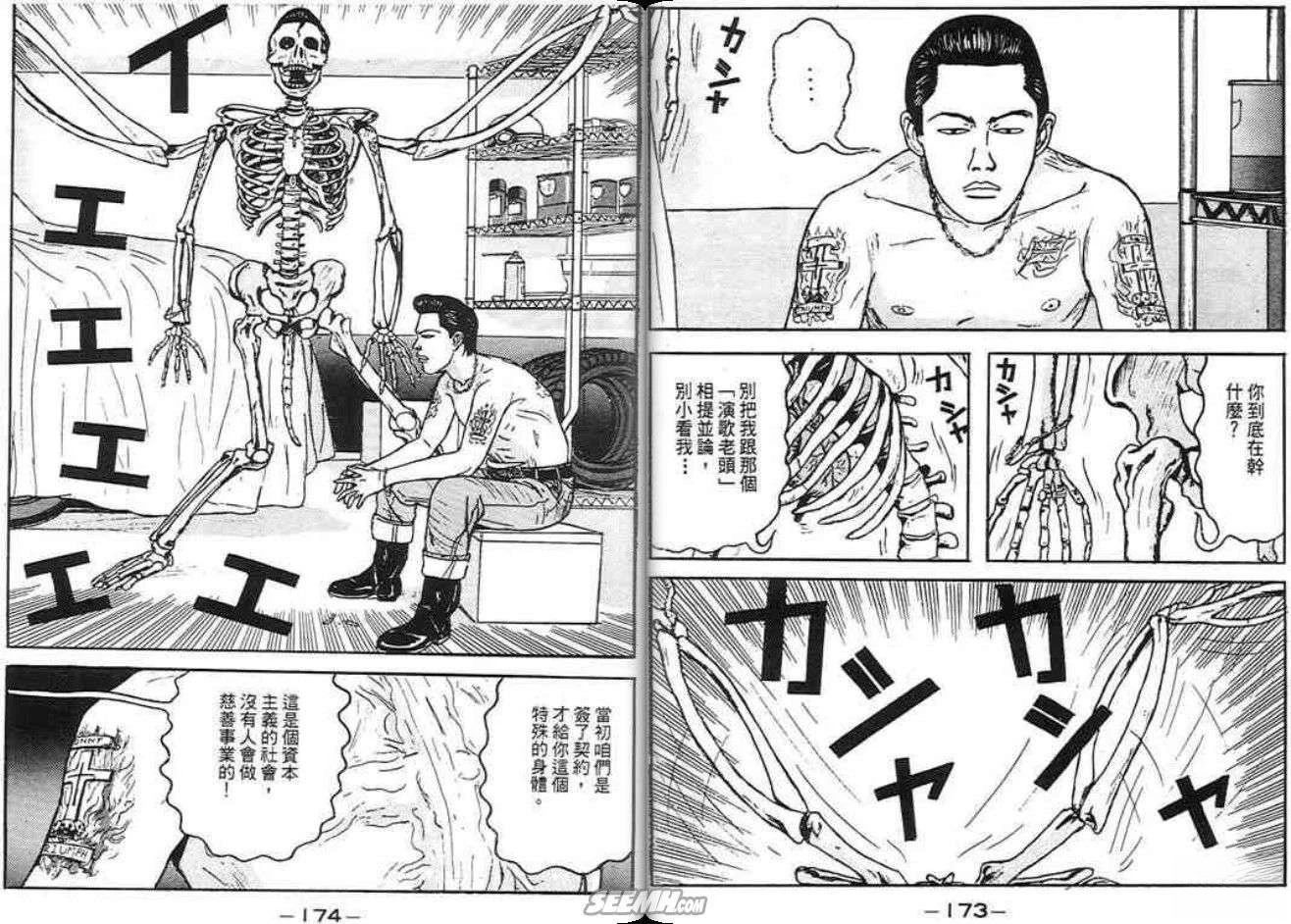 第86页