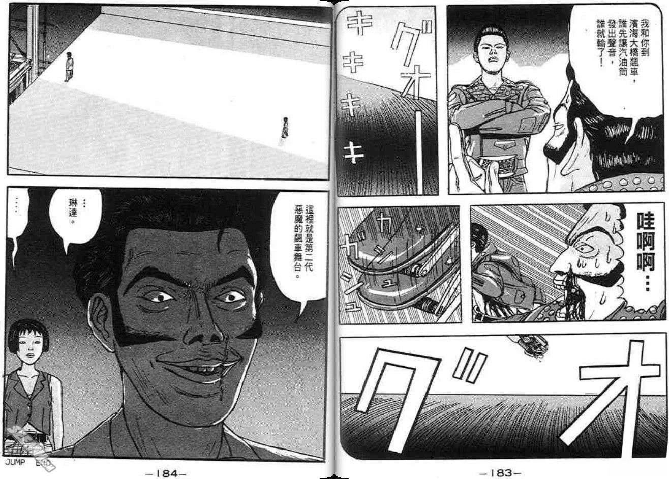 第91页