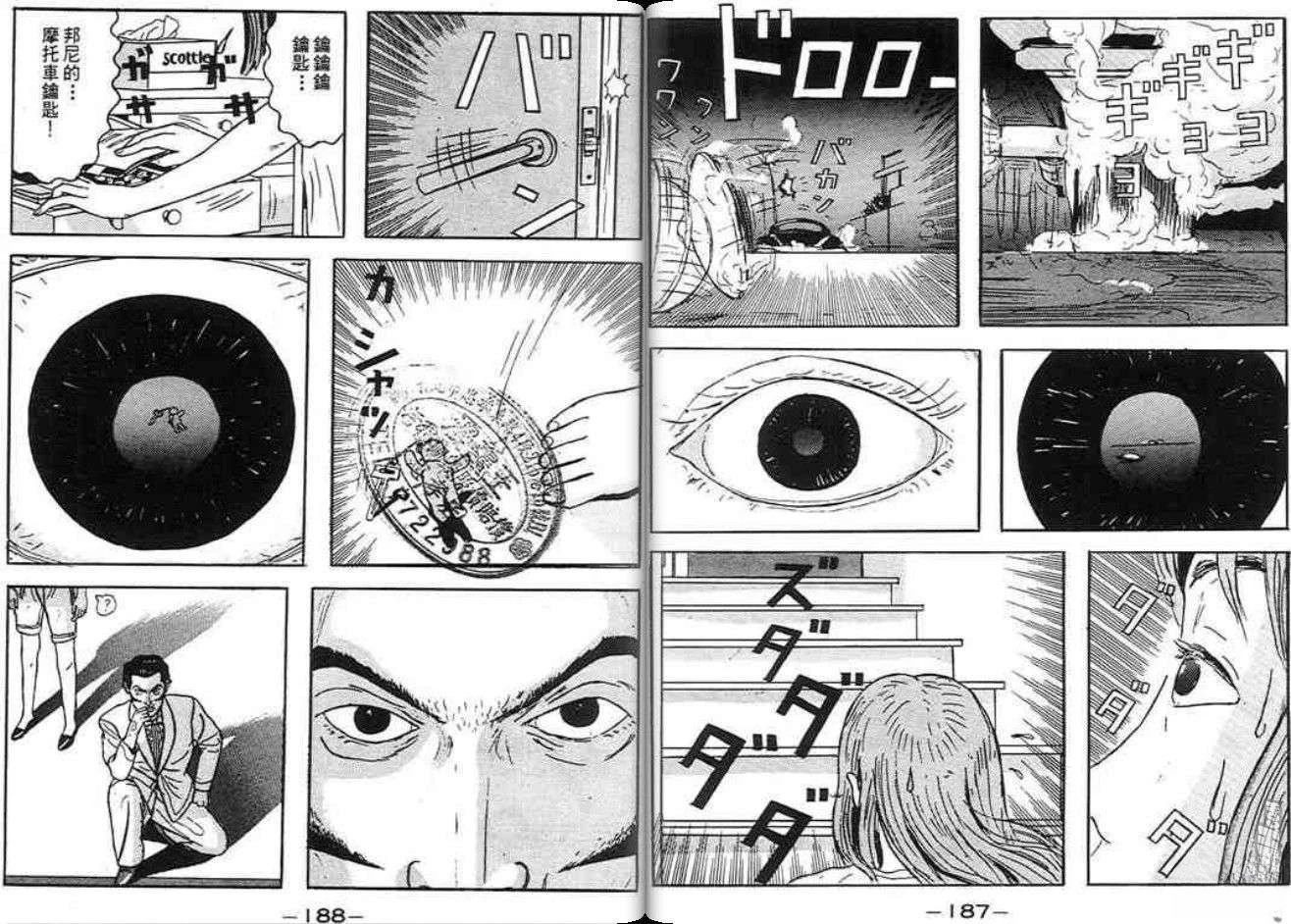 第93页