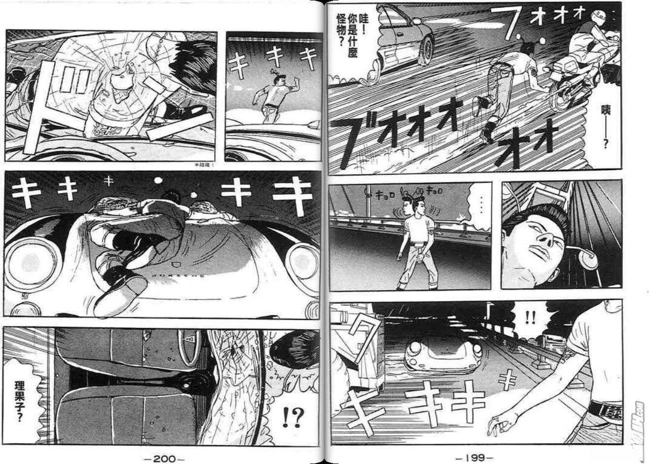 第99页