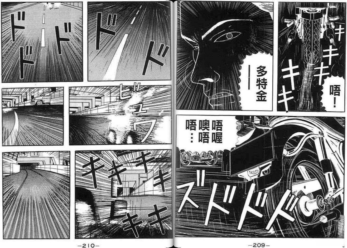 第104页