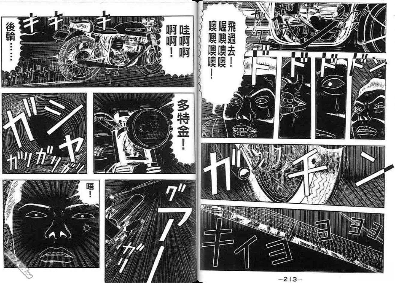 第106页