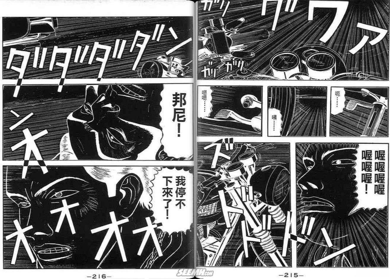 第107页