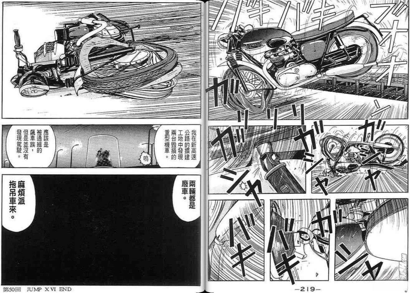 第109页