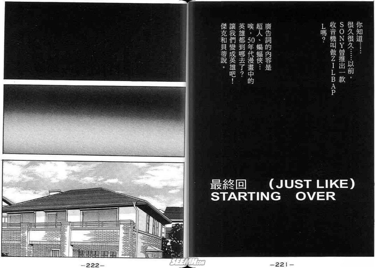 第110页