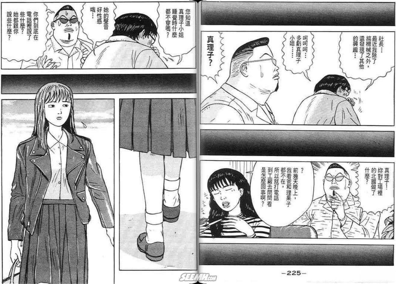 第112页