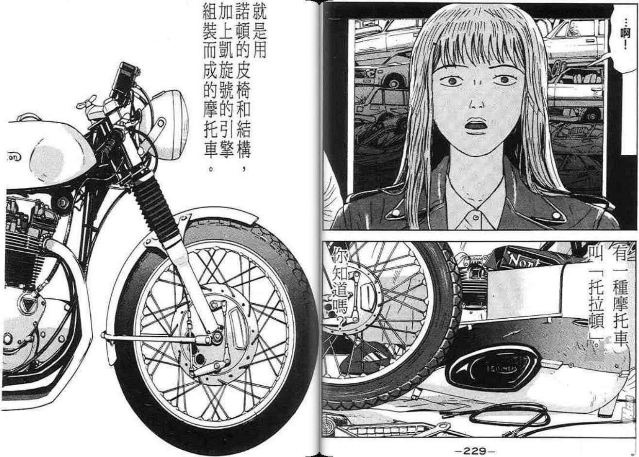 第114页