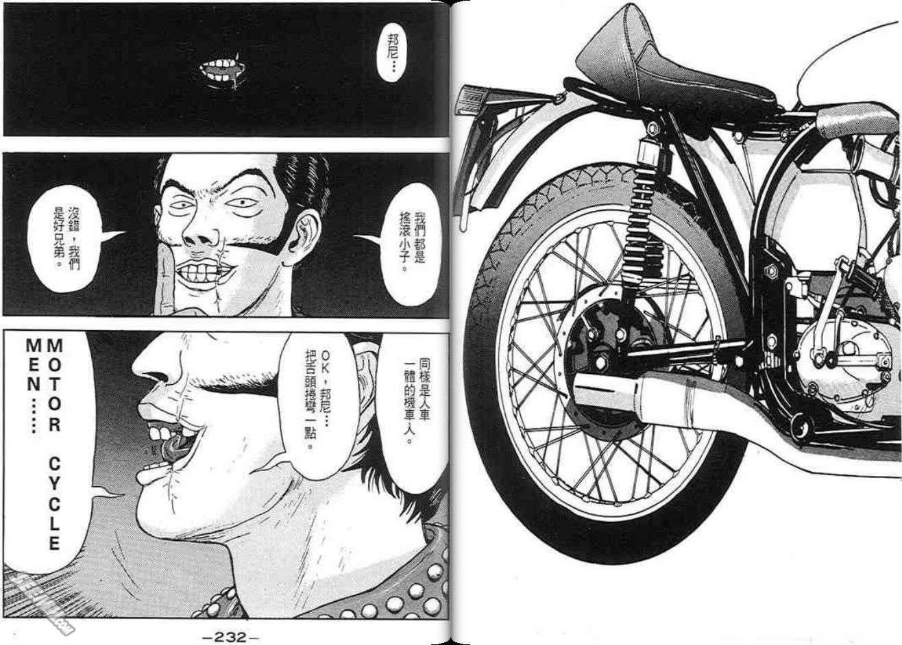 第115页