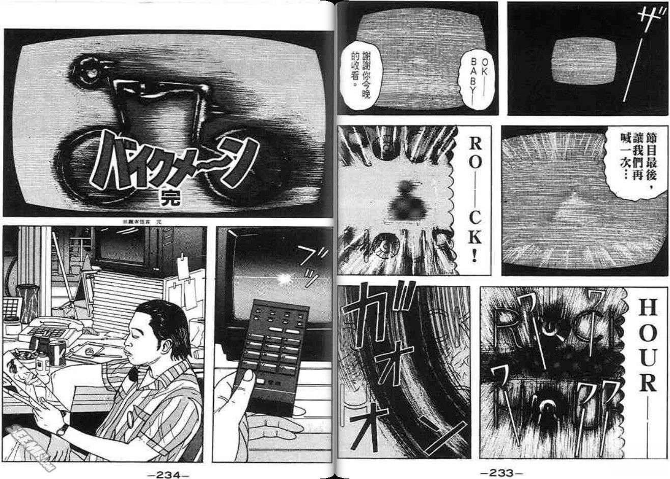 第116页