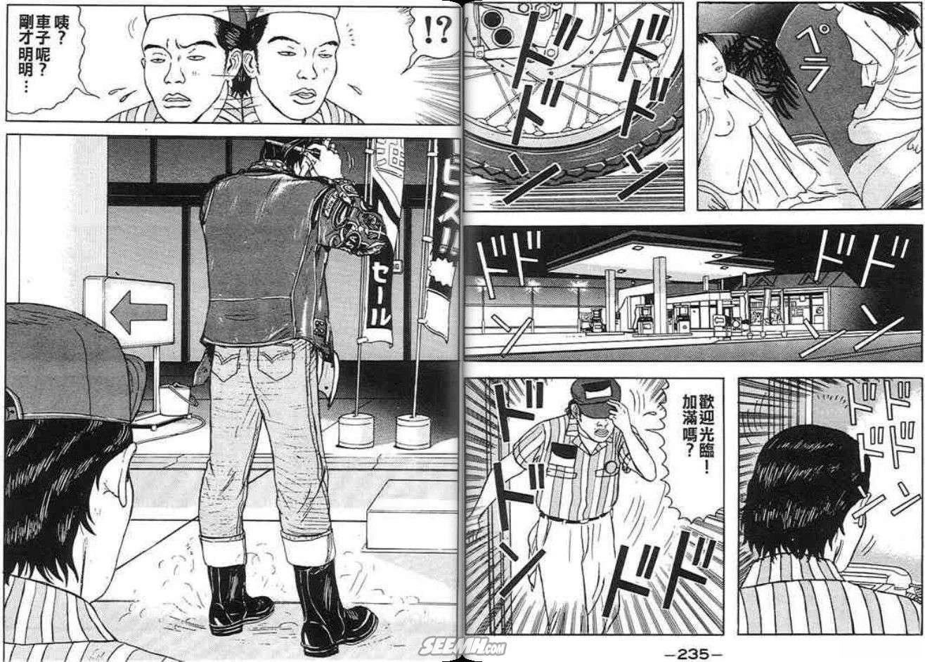 第117页