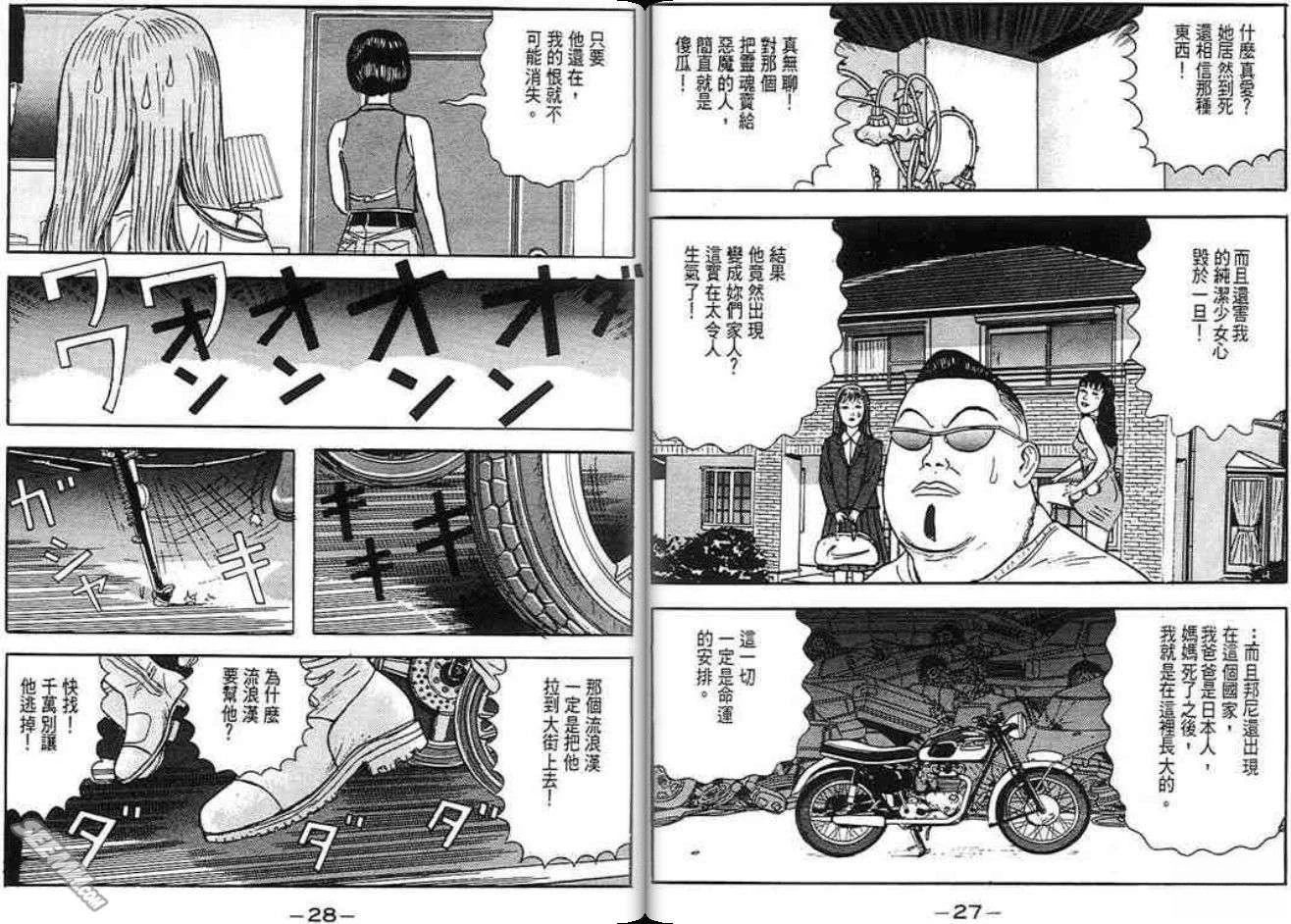 第13页