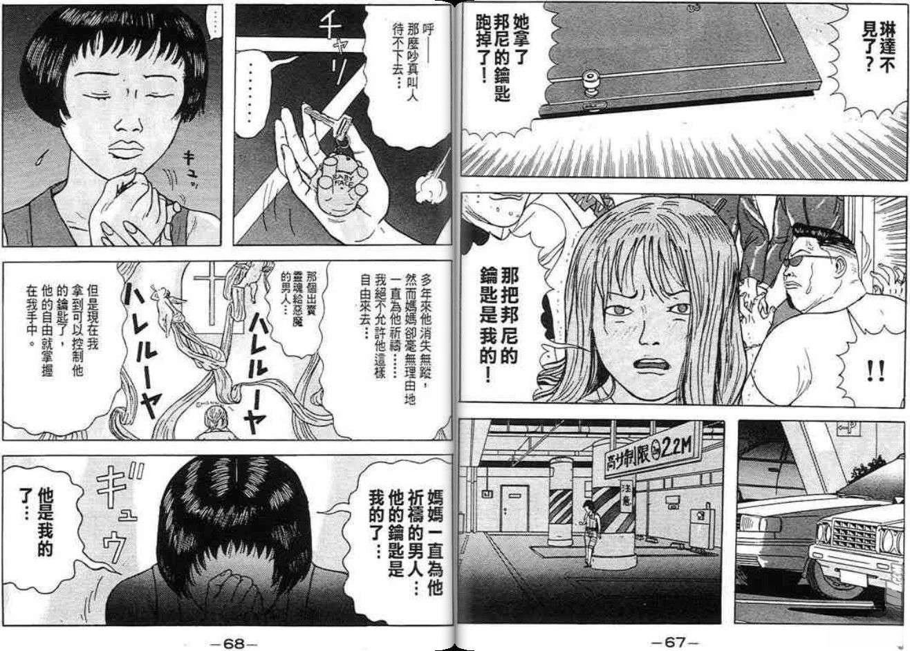 第33页
