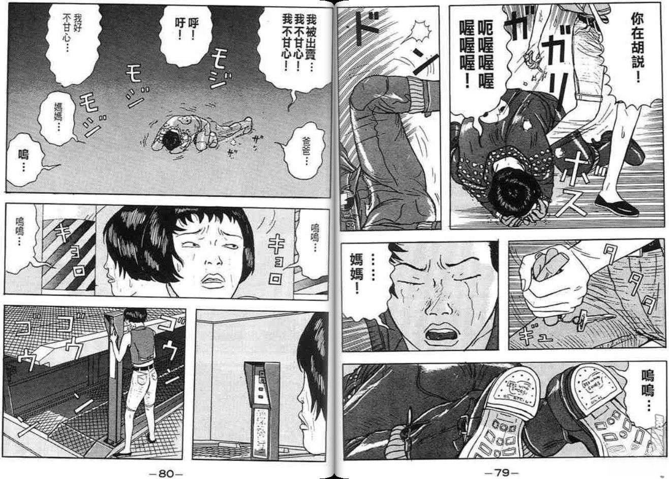 第39页