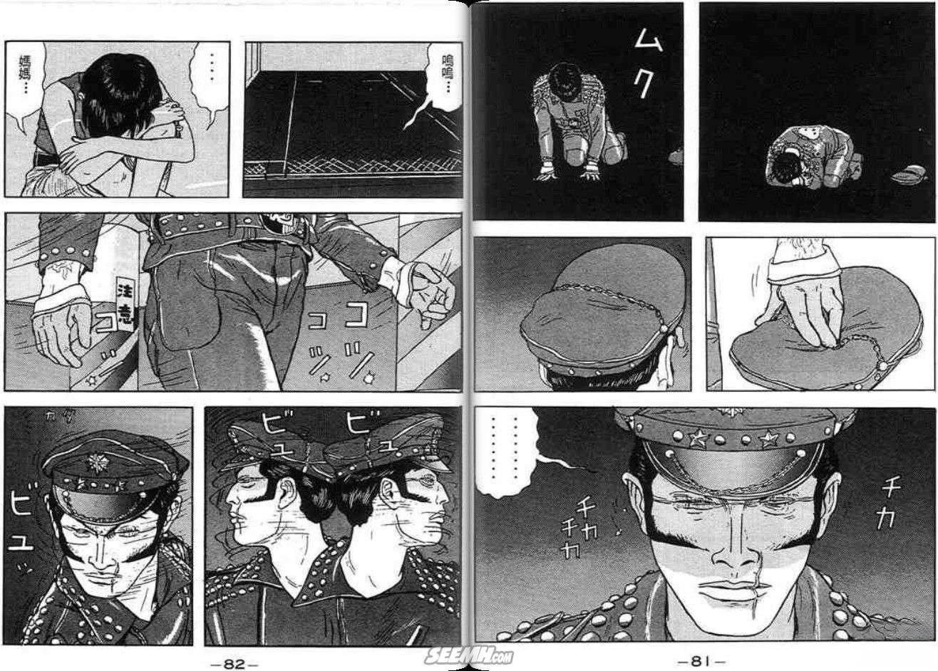 第40页